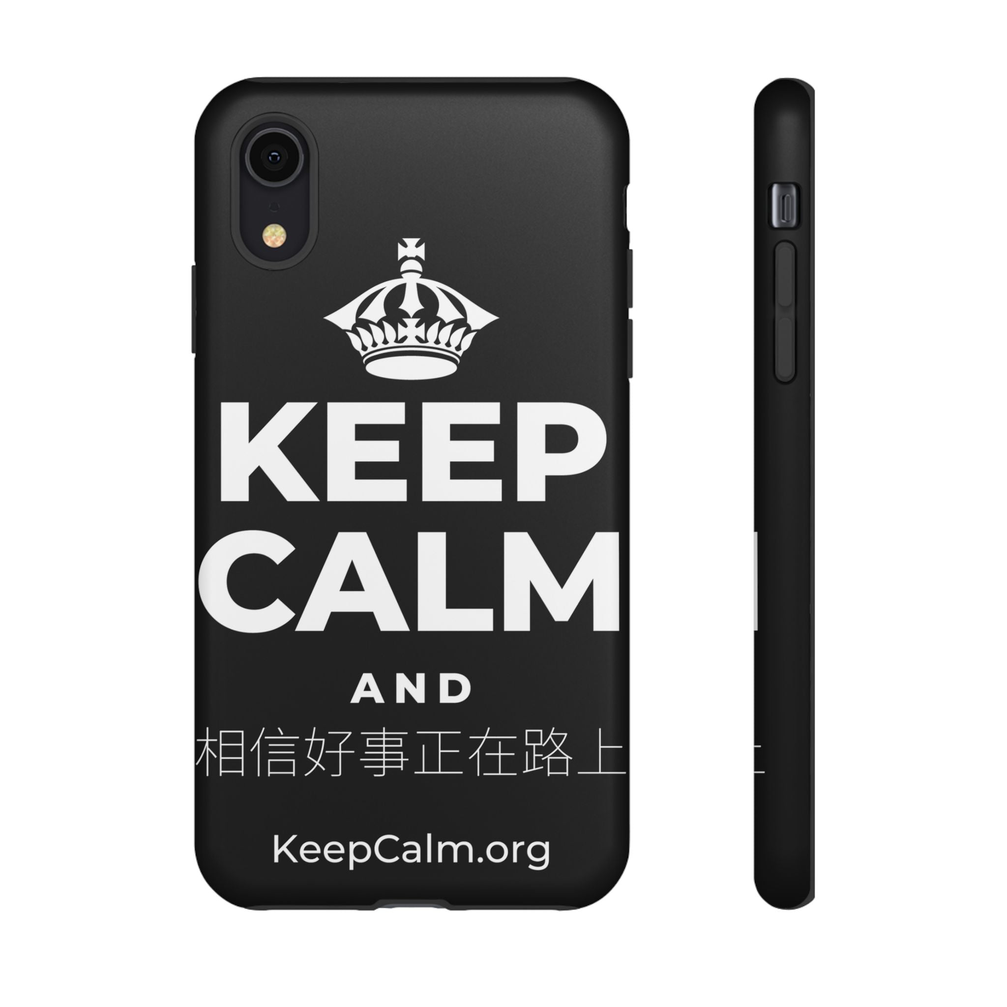 KEEP CALM AND 相信好事正在路上 Phone Case