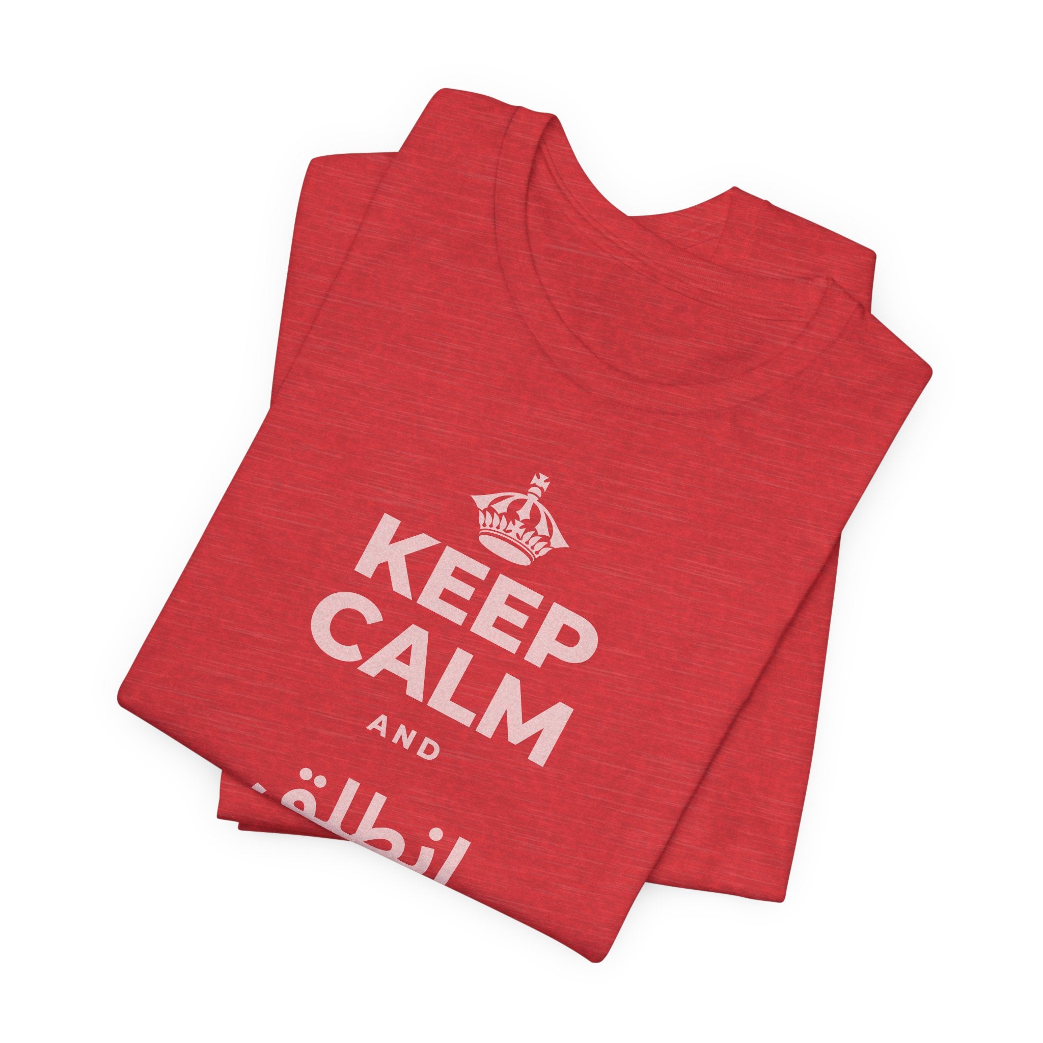 KEEP CALM AND انطلق ونَل ما تريد T-Shirt (Baby Blue–Silver)