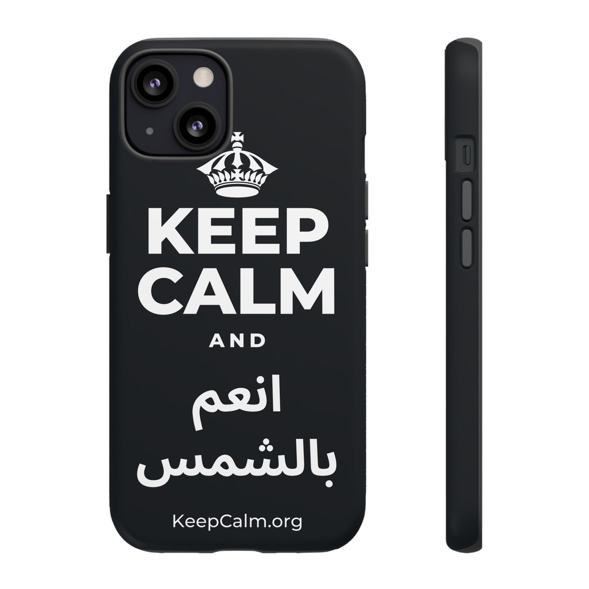 KEEP CALM AND انعم بالشمس Phone Case (Dark)