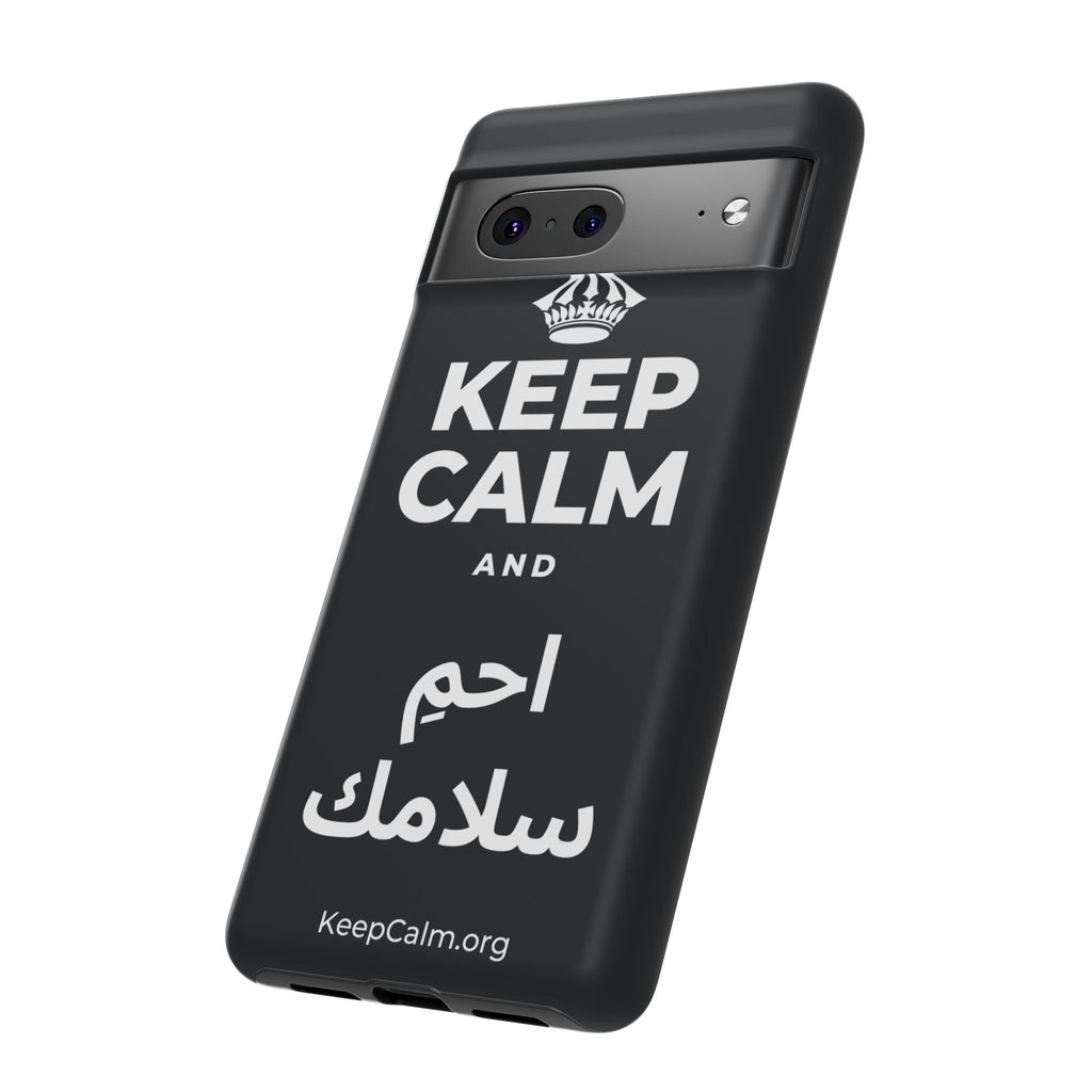 KEEP CALM AND احمِ سلامك Phone Case (Dark)