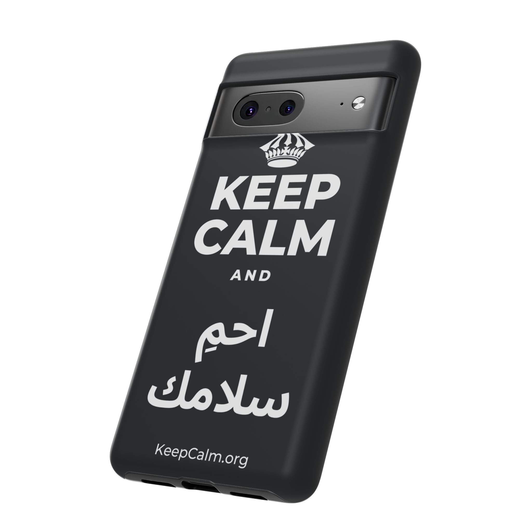 KEEP CALM AND احمِ سلامك Phone Case (Dark)