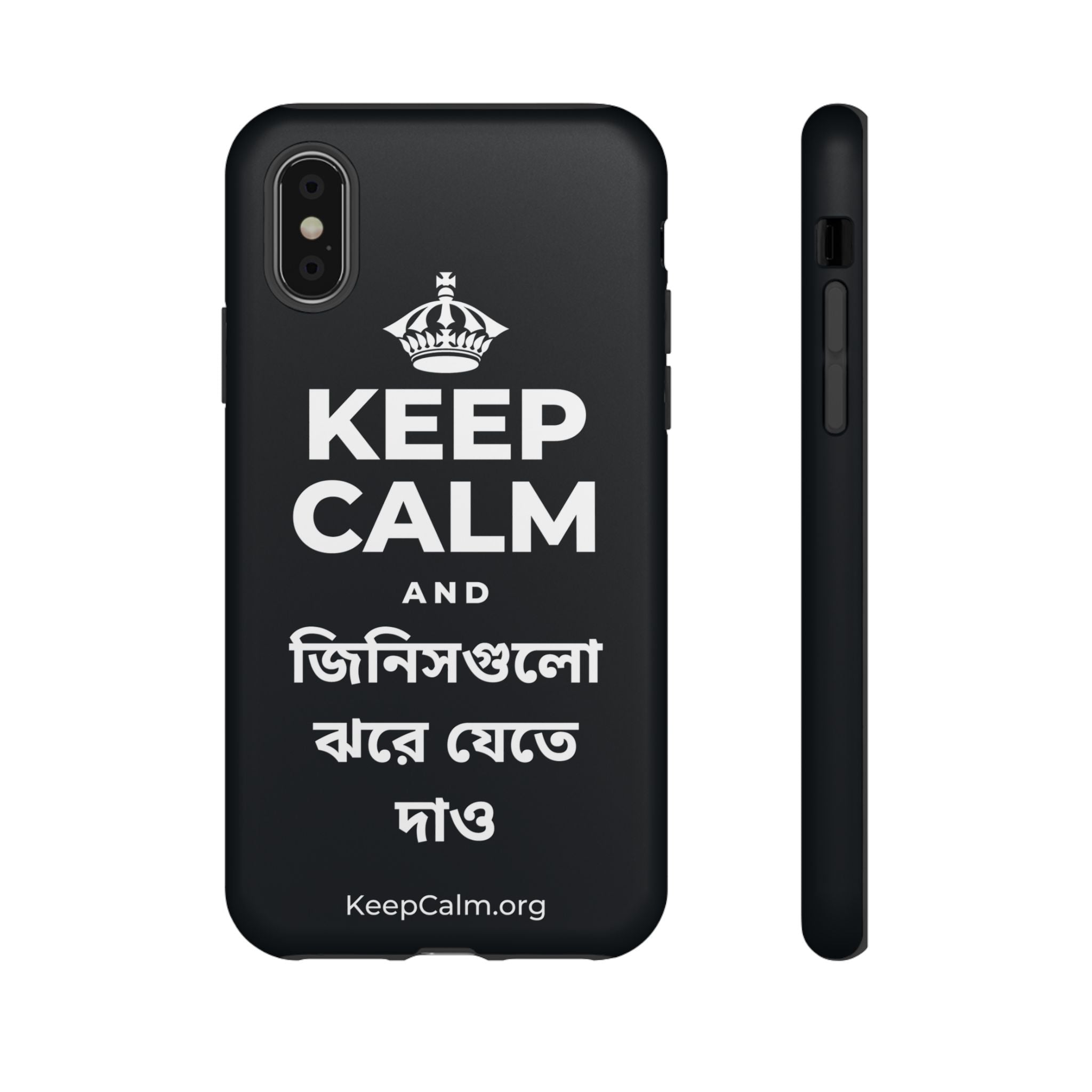 KEEP CALM AND জিনিসগুলো ঝরে যেতে দাও Phone Case (Dark)