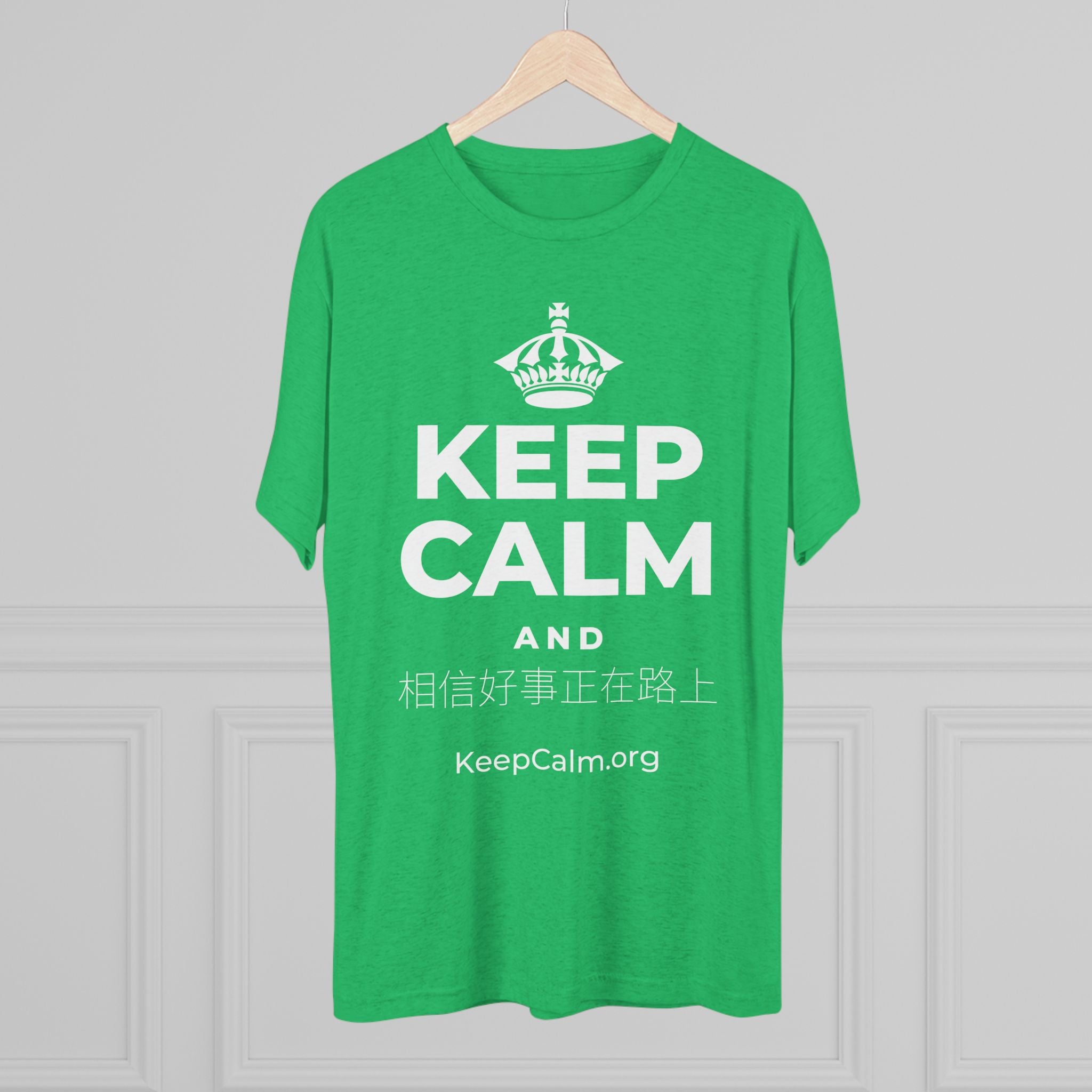 KEEP CALM AND 相信好事正在路上 Tri-Blend Tee