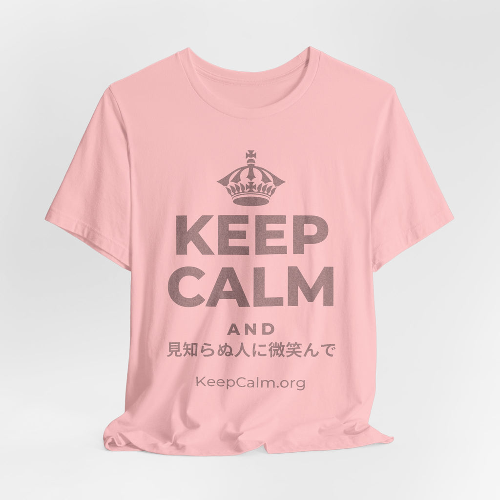 KEEP CALM AND 見知らぬ人に微笑んで T-Shirt (White–Asphalt)