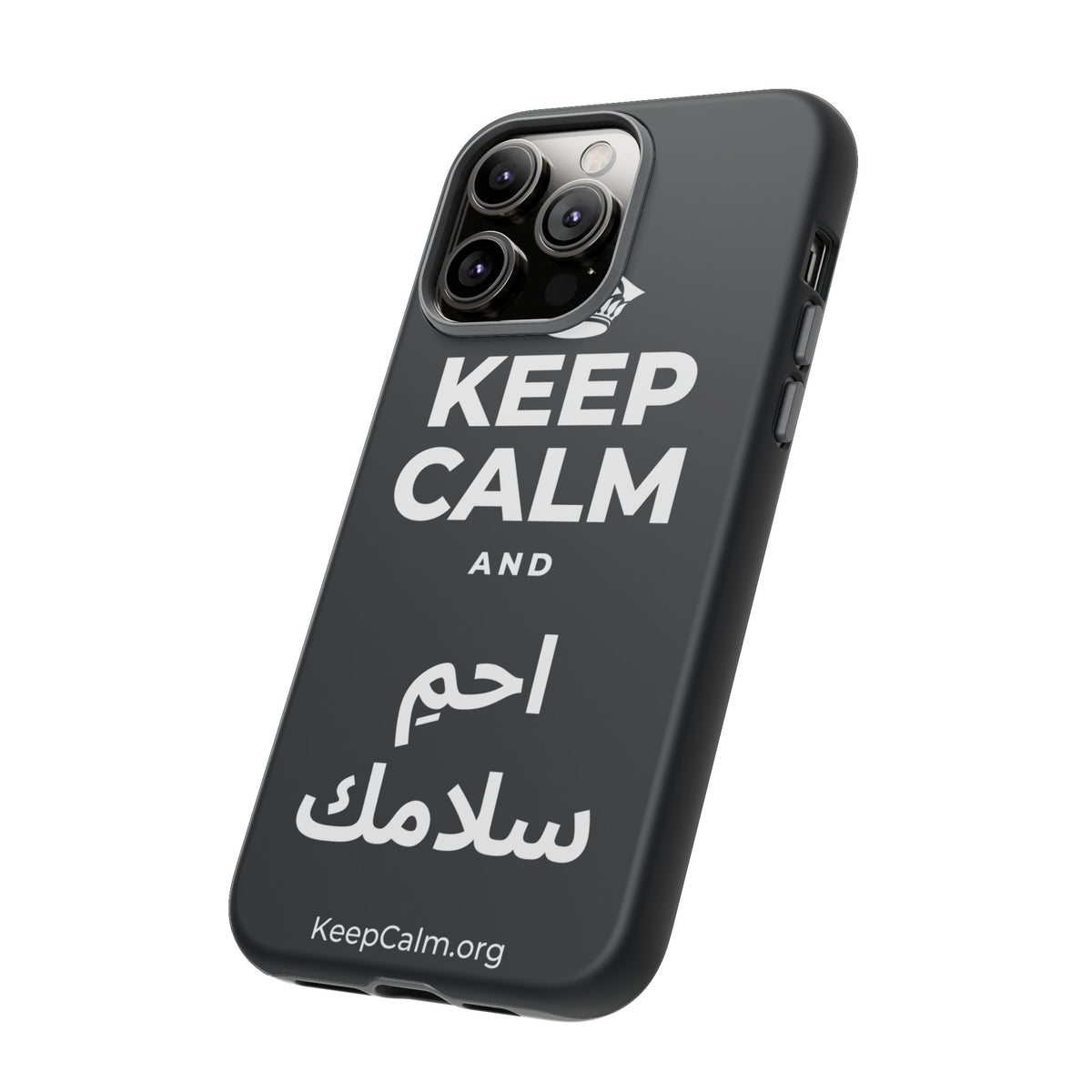 KEEP CALM AND احمِ سلامك Phone Case (Dark)