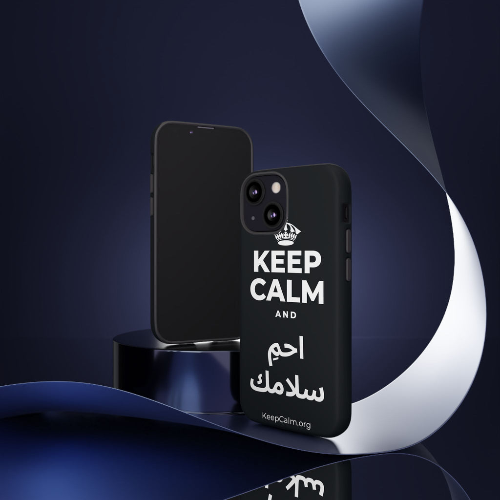 KEEP CALM AND احمِ سلامك Phone Case (Dark)