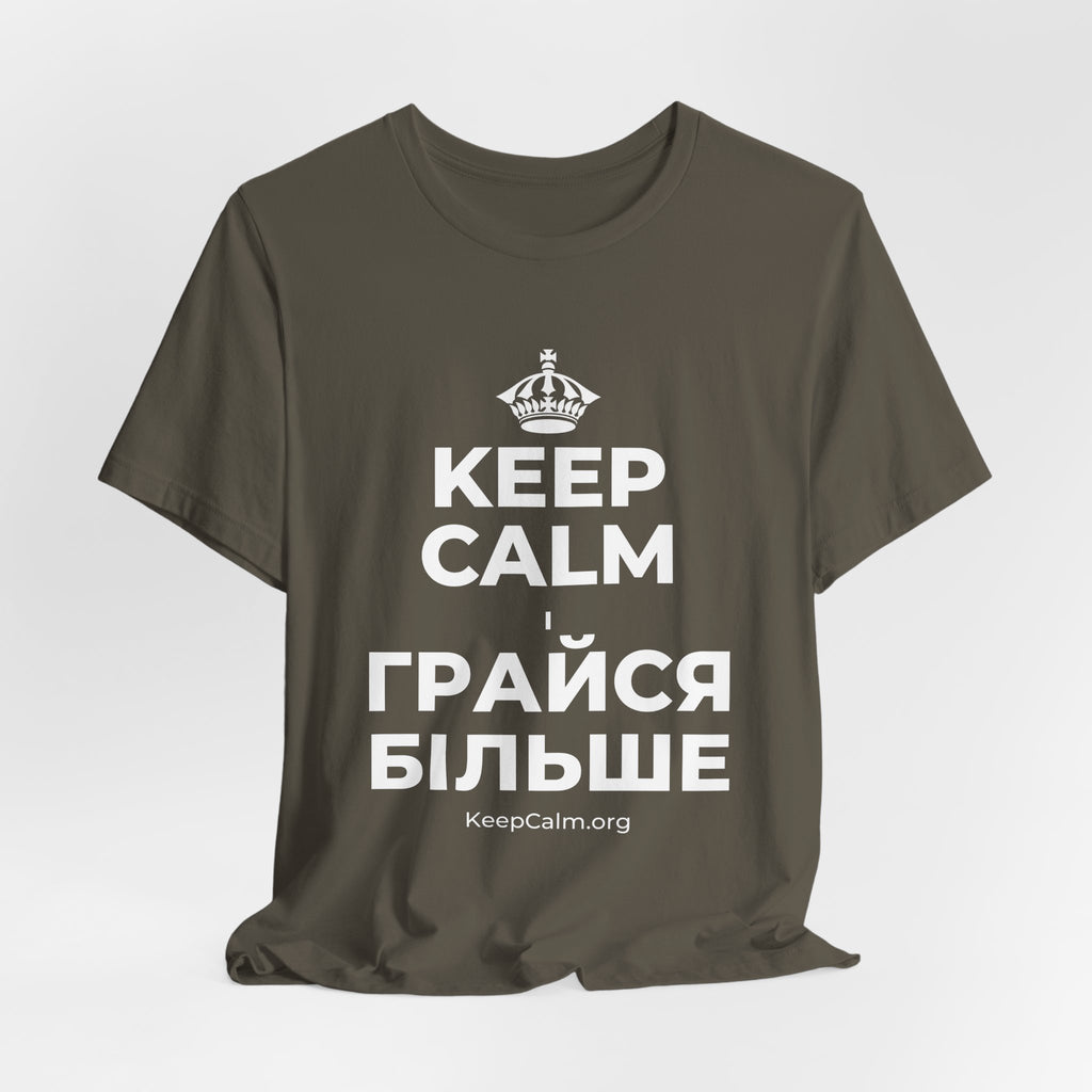 KEEP CALM І ГРАЙСЯ БІЛЬШЕ T-Shirt (White–Asphalt)
