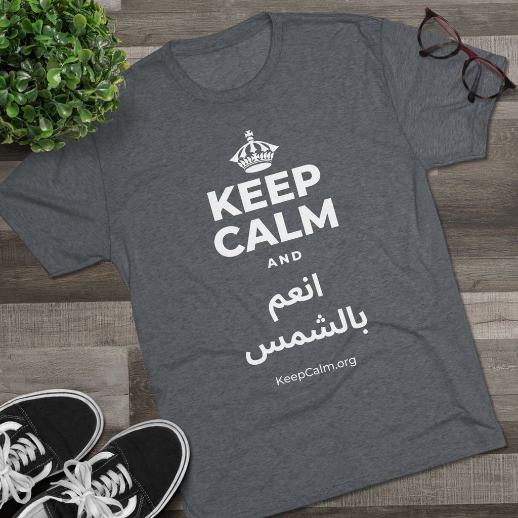 KEEP CALM AND انعم بالشمس Tri-Blend Tee