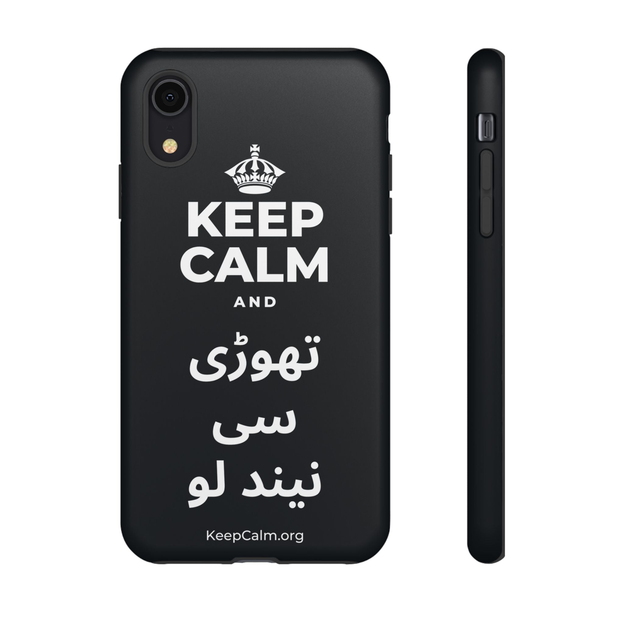KEEP CALM AND تھوڑی سی نیند لو Phone Case (Dark)