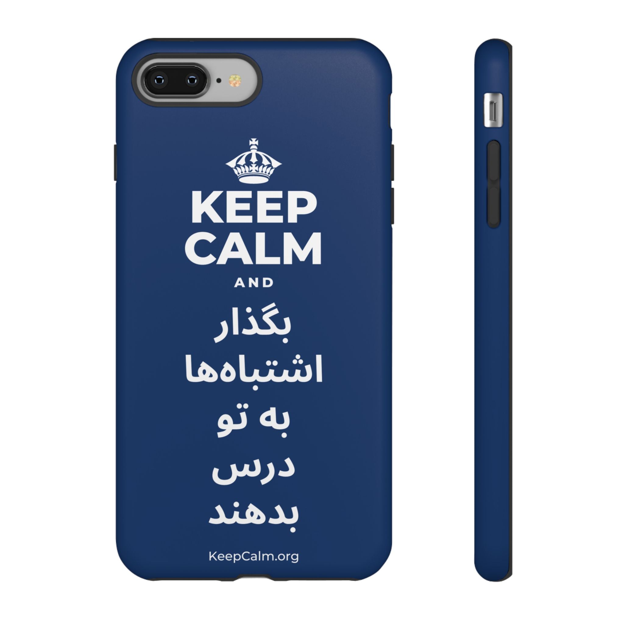 KEEP CALM AND بگذار اشتباه‌ها به تو درس بدهند Phone Case