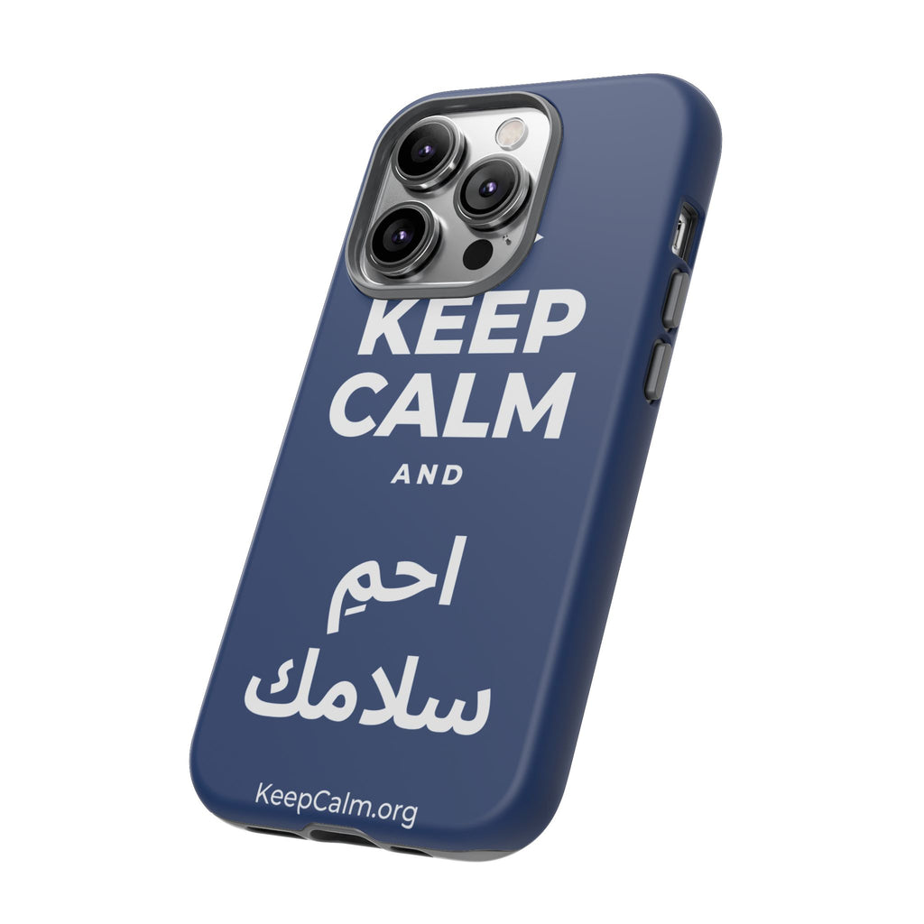 KEEP CALM AND احمِ سلامك Phone Case