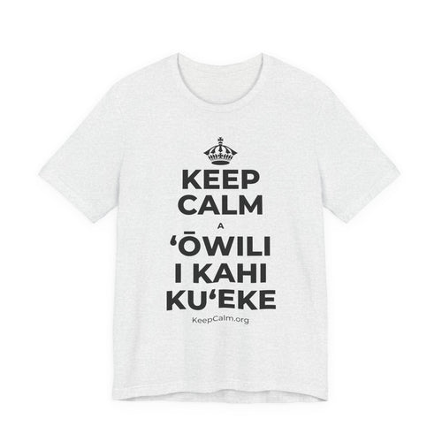 KEEP CALM A ʻŌWILI I KAHI KUʻEKE T-Shirt (Soft Cream–Heather Mauve)