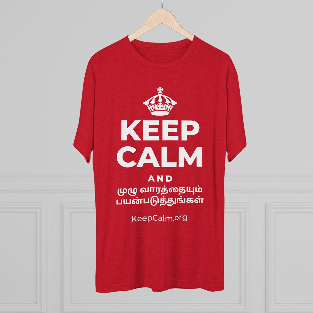 KEEP CALM AND முழு வாரத்தையும் பயன்படுத்துங்கள் Tri-Blend Tee