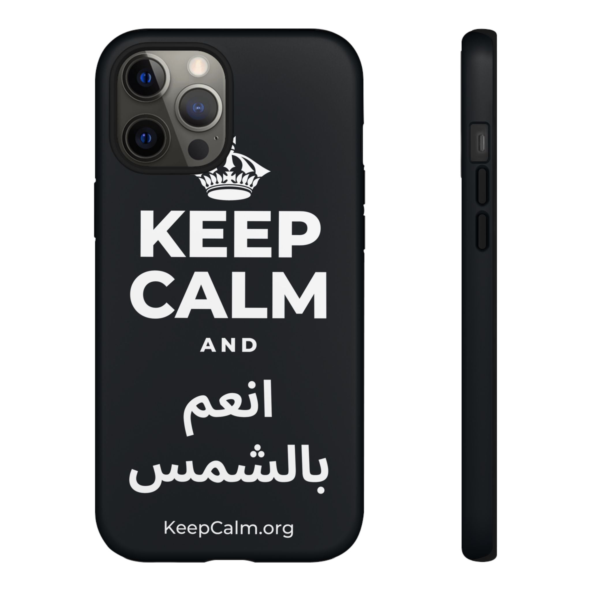 KEEP CALM AND انعم بالشمس Phone Case (Dark)