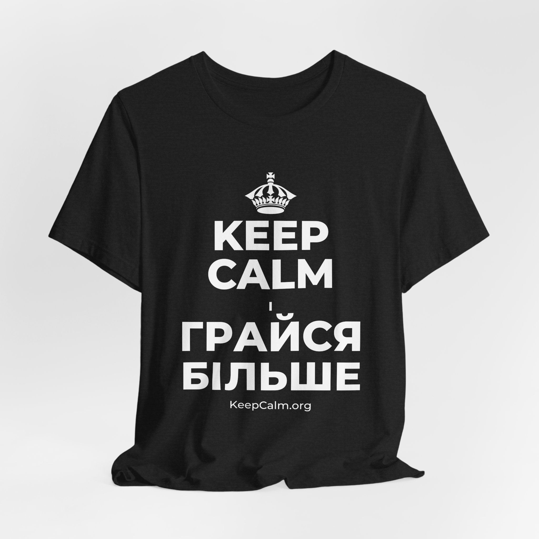 KEEP CALM І ГРАЙСЯ БІЛЬШЕ T-Shirt (White–Asphalt)