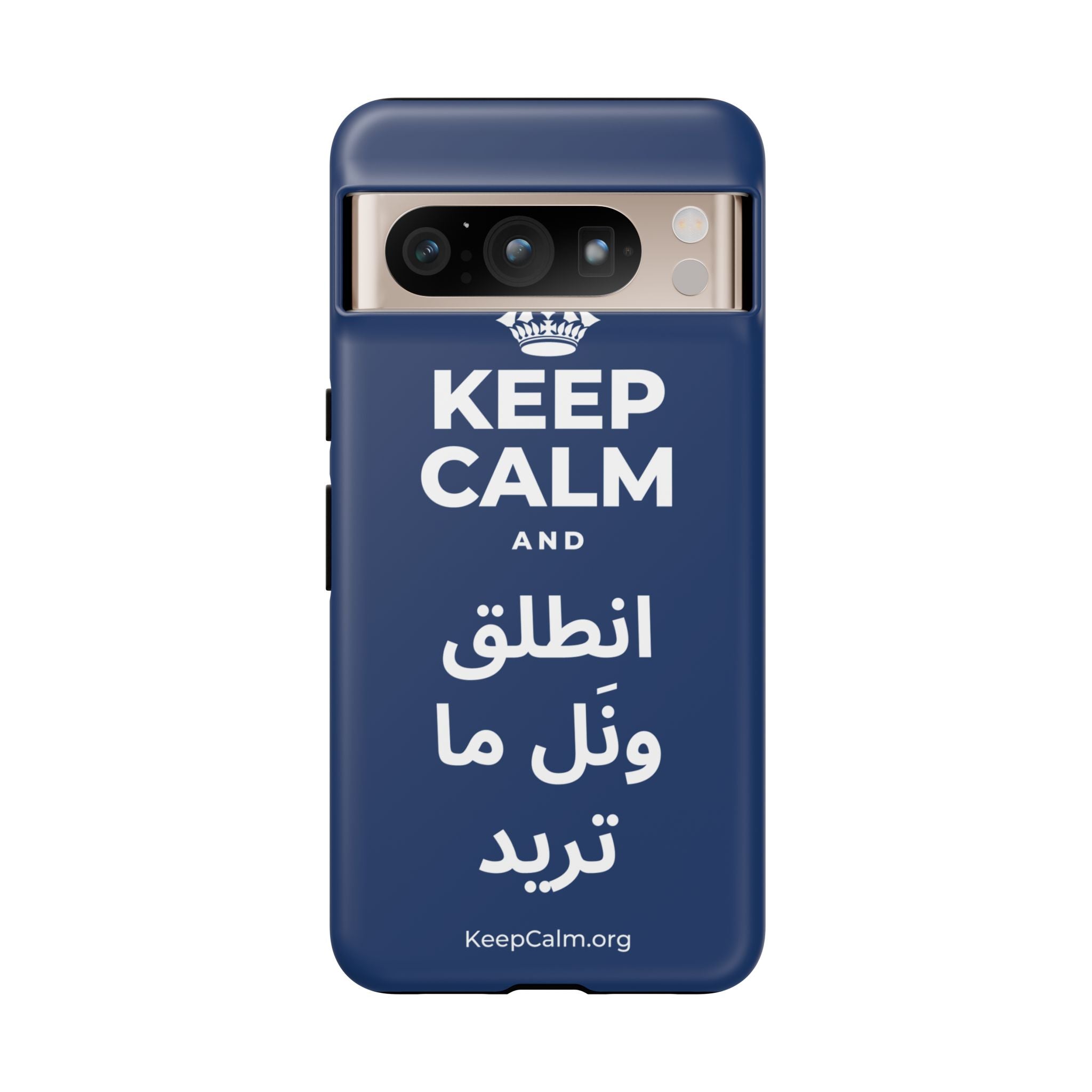 KEEP CALM AND انطلق ونَل ما تريد Phone Case