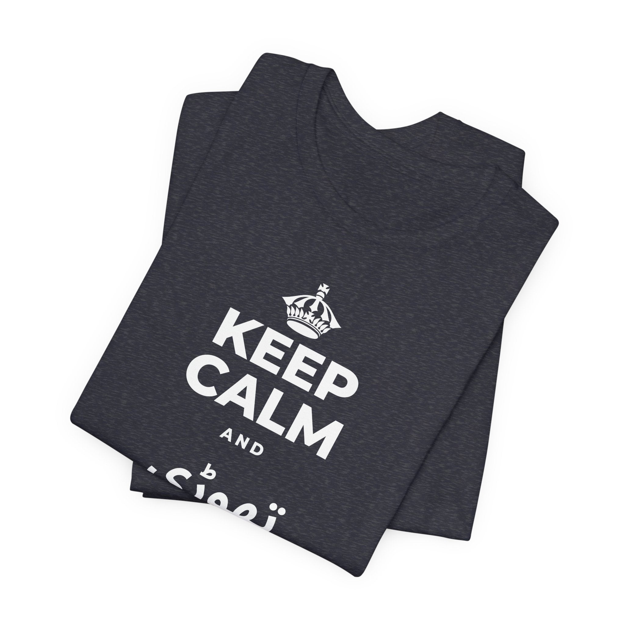 KEEP CALM AND تھوڑی سی نیند لو T-Shirt (White–Asphalt)
