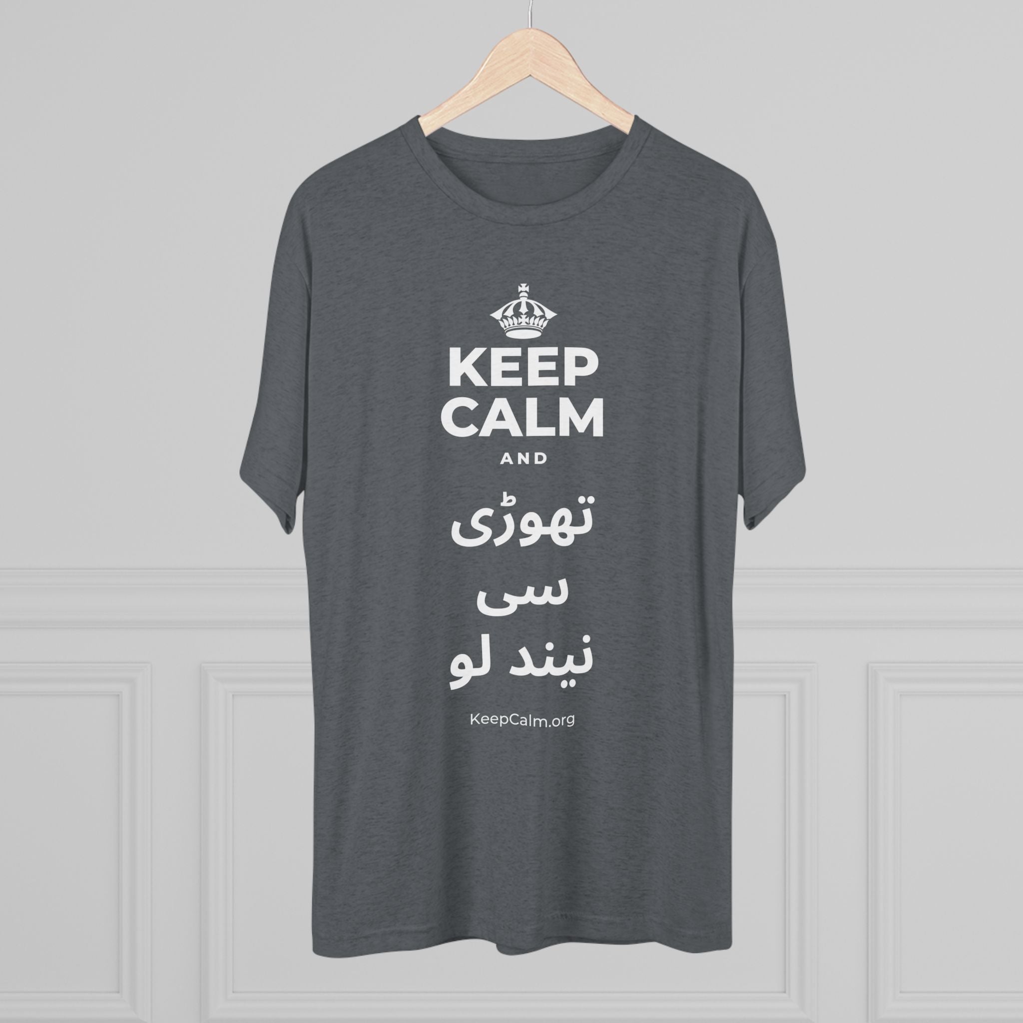 KEEP CALM AND تھوڑی سی نیند لو Tri-Blend Tee