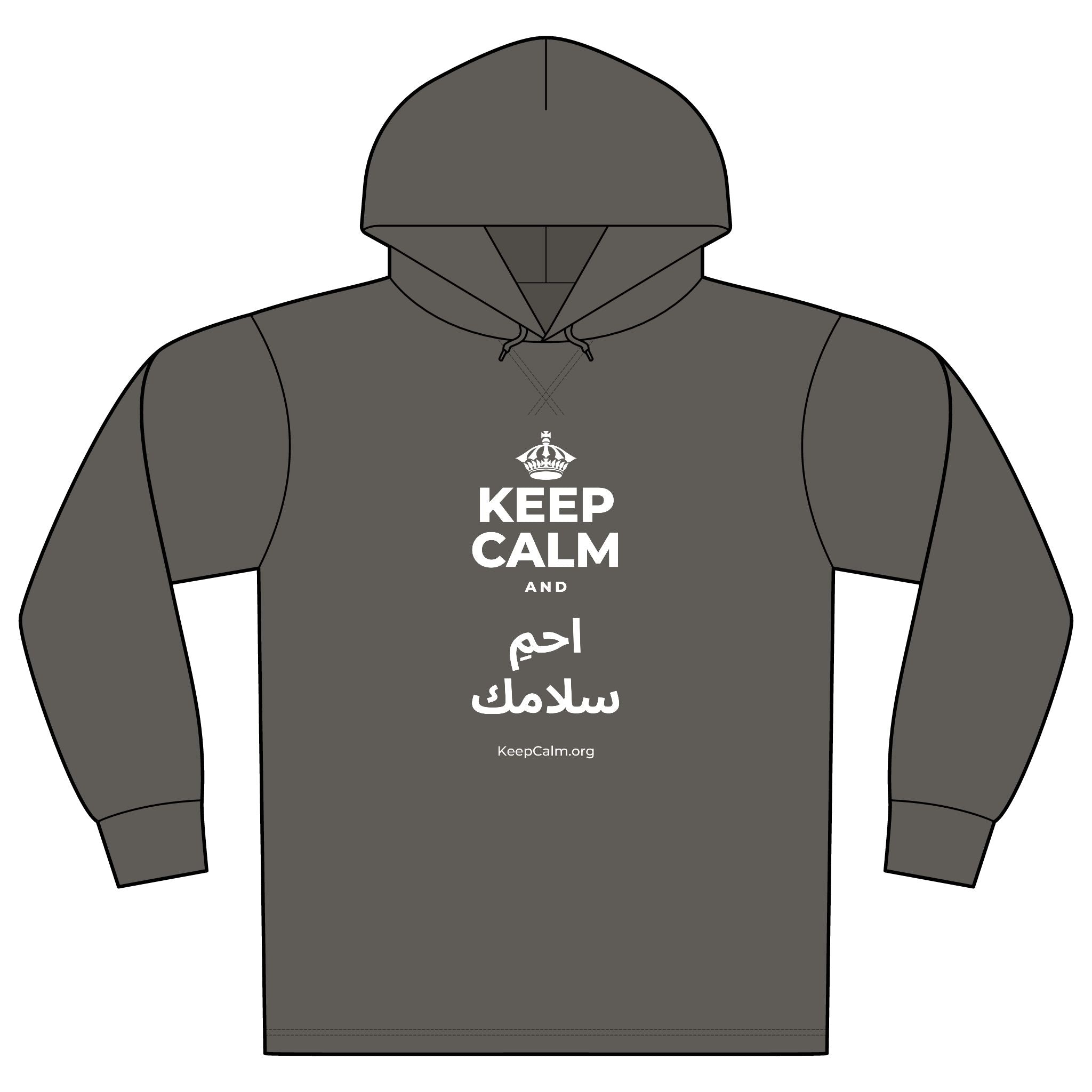 KEEP CALM AND احمِ سلامك Organic Hoodie Tee