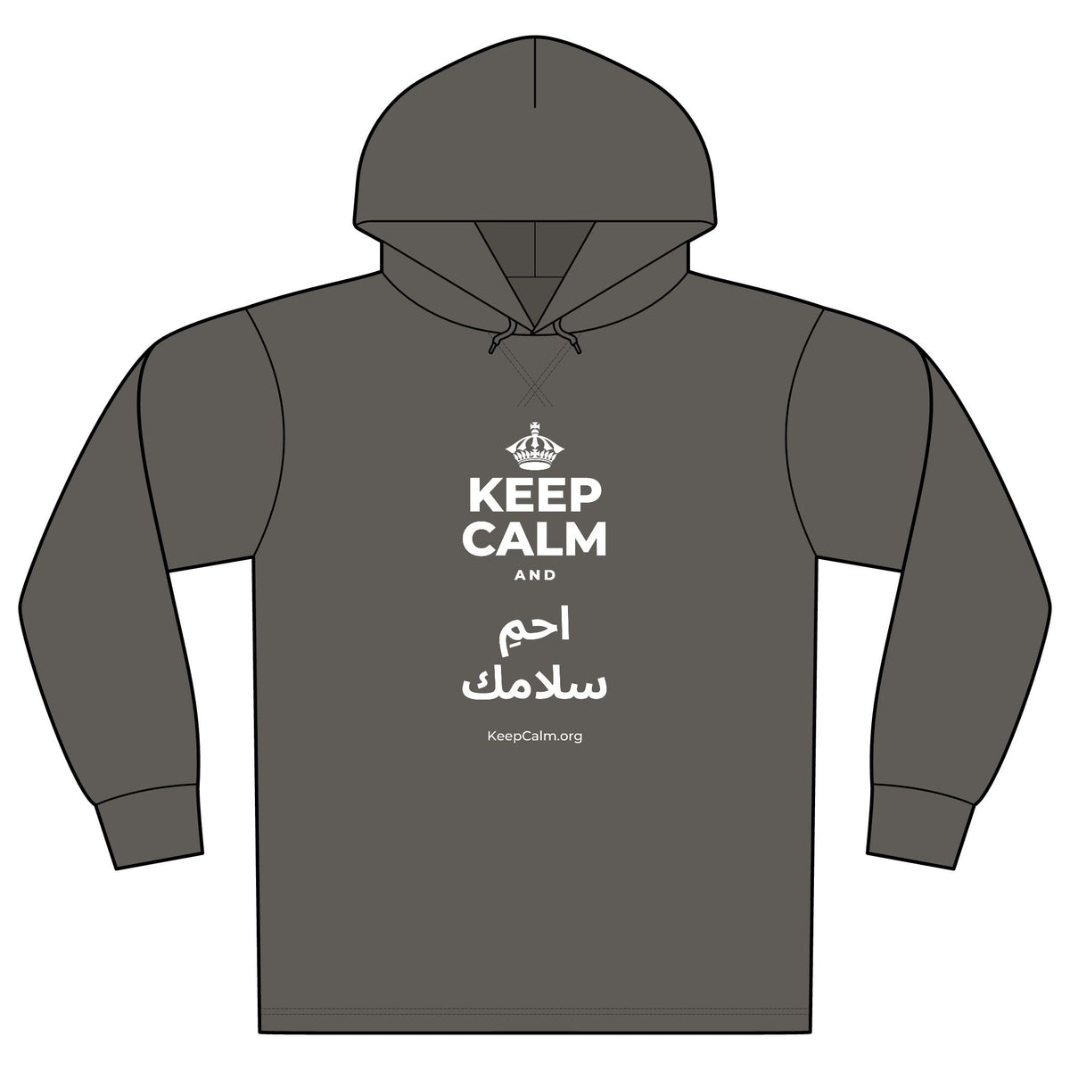 KEEP CALM AND احمِ سلامك Organic Hoodie Tee