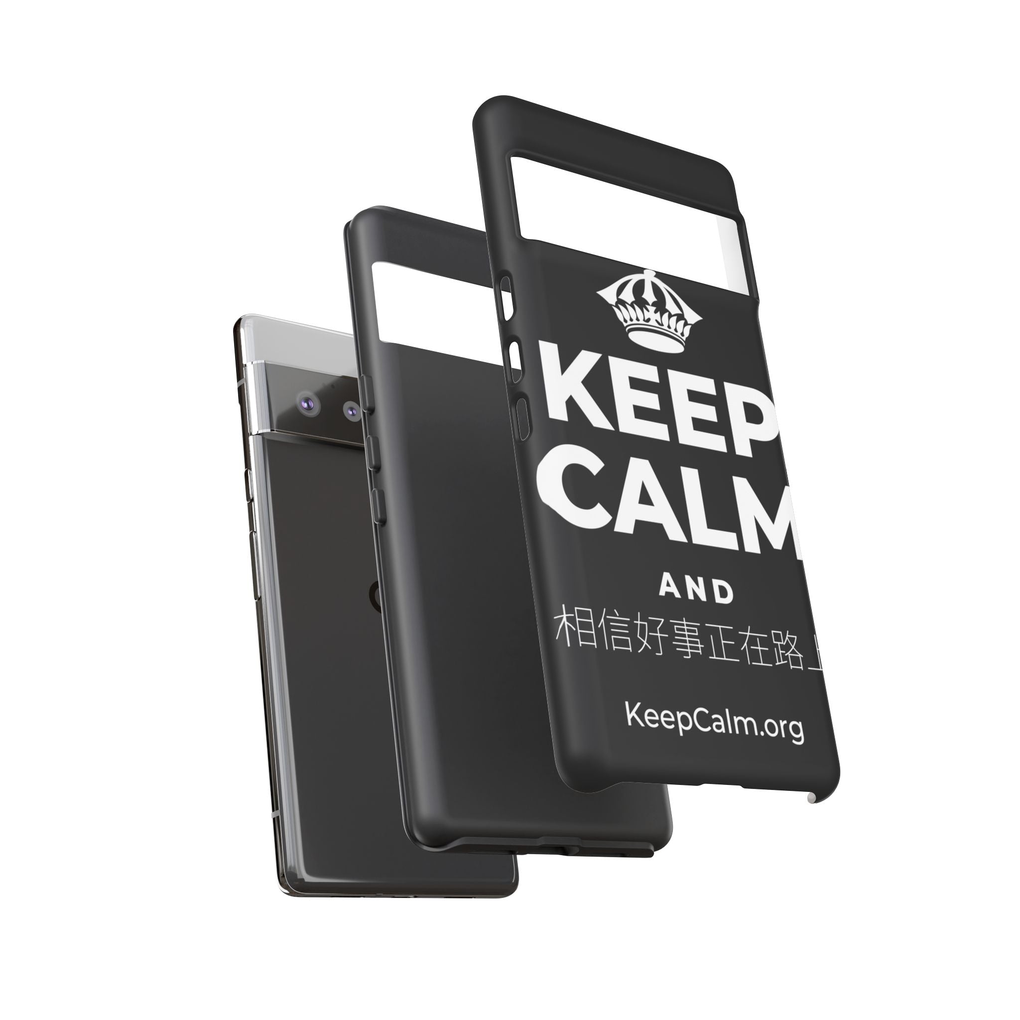KEEP CALM AND 相信好事正在路上 Phone Case